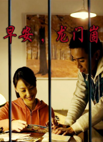 成人自拍视频在线观看